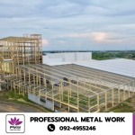 Professional Metal Work Co., Ltd.