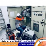 Power Infinity Service Co., Ltd.