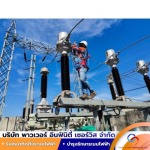 งานบำรุงรักษาระบบสายส่งแรงสูง - งานบำรุงรักษาระบบไฟฟ้า (PM) สระบุรี