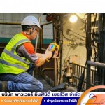 Power Infinity Service Co., Ltd.