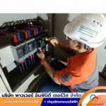 Power Infinity Service Co., Ltd.