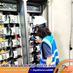 Power Infinity Service Co., Ltd.