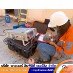 Power Infinity Service Co., Ltd.