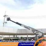 Power Infinity Service Co., Ltd.