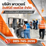 Power Infinity Service Co., Ltd.