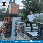 รับตอกเสาเข็มไมโครไพล์ ปทุมธานี