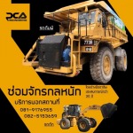 PCA Engineering Co., Ltd.