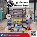 Mile Stone Motor