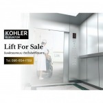 Plus Elevator Group Part., Ltd.