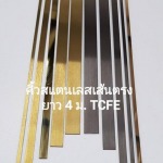 T.C. Filter and Engineering Part., Ltd.