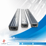 รางระบายน้ำสแตนเลส ราคา - โรงงานผลิตรางระบายน้ำสแตนเลสสำเร็จรูป