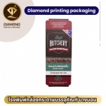 Offset printing system, Diamond Printing, Bangbon