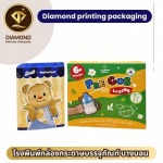 Offset printing system, Diamond Printing, Bangbon
