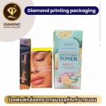 Offset printing system, Diamond Printing, Bangbon