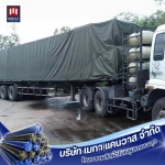 Truck Tarpaulin Manufacturing Factory - โรงงานผลิตผ้าใบคลุมรถบรรทุก - เมกา แคนวาส