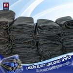 PVC tarpaulin, Kunilon, covering cargo ships - โรงงานผลิตผ้าใบคลุมรถบรรทุก - เมกา แคนวาส