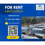Petro Equipment Solution Co., Ltd.