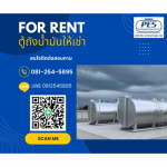 Petro Equipment Solution Co., Ltd.