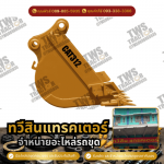 Taveesin Tractor Co .,Ltd.