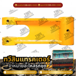 Taveesin Tractor Co .,Ltd.