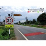 install traffic signs - ตีเส้นจราจร ราคาถูก - บอส ทราฟฟิค