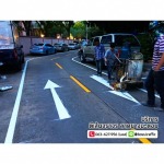 บริษัทรับตีเส้นจราจร - ตีเส้นจราจร ราคาถูก - บอส ทราฟฟิค