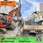 แม็คโครให้เช่านนทบุรี -  อาหมวยแหม่ม แทรคเตอร์