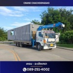 ให้เช่ารถเครน - เครน ฉะเชิงเทรา