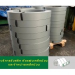 โรงสลิทเหล็กสมุทรสาคร - เค.ไอ.เอ็น. คอยล์เซ็นเตอร์