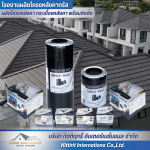 อุปกรณ์ติดตั้งหลังคา Kittirit-Roof ราคาถูก - โรงงานผลิตโครงหลังคา กระเบื้องหลังคา พร้อมติดตั้ง - กิตติฤทธิ์  อินเตอร์เนชั่นแนล