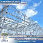Kittirit-Truss