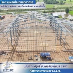 Kittirit-Truss