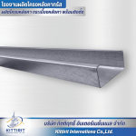 จำหน่ายอะเสสำเร็จ - โรงงานผลิตโครงหลังคา กระเบื้องหลังคา พร้อมติดตั้ง - กิตติฤทธิ์  อินเตอร์เนชั่นแนล