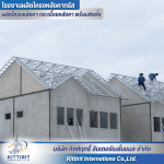 Kittirit-Truss