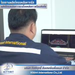 รับออกแบบผลิตโครงหลังคา - โรงงานผลิตโครงหลังคา กระเบื้องหลังคา พร้อมติดตั้ง - กิตติฤทธิ์  อินเตอร์เนชั่นแนล