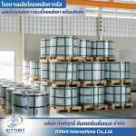 Kittirit-Truss