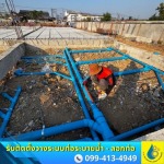 S. W. Pro Services Part., Ltd.