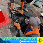 S. W. Pro Services Part., Ltd.