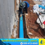 S. W. Pro Services Part., Ltd.