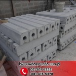 Stone curb manufacturing factory near me - โรงงานผลิตคอนกรีต นนทบุรี แจ้งวัฒนะ เทรดดิ้ง