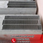 Steel grating cover, drainage gutter, factory price - โรงงานผลิตคอนกรีต นนทบุรี แจ้งวัฒนะ เทรดดิ้ง