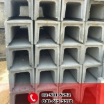 Prefabricated U-shaped drainage channel, factory price - Chaengwatthana Trading Co., Ltd.