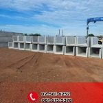 Concrete drainage channel manufacturing plant - Chaengwatthana Trading Co., Ltd.