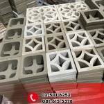 Ventilation bricks, wholesale price - Chaengwatthana Trading Co., Ltd.