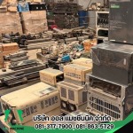 นำเข้าเครื่องจักรจากญี่ปุ่น อะไหล่เครื่องจักรญี่ปุ่น