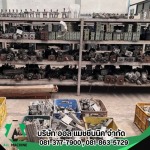 นำเข้าเครื่องจักรจากญี่ปุ่น อะไหล่เครื่องจักรญี่ปุ่น