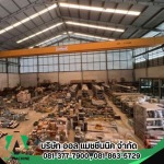 นำเข้าเครื่องจักรจากญี่ปุ่น อะไหล่เครื่องจักรญี่ปุ่น