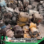 Hydraulic Pump - นำเข้าเครื่องจักรจากญี่ปุ่น อะไหล่เครื่องจักรญี่ปุ่น