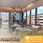 บริษัทจัดหาแม่บ้านประจําสํานักงาน รับทำความสะอาดโรงงาน อาคาร บ้าน - PROCARE