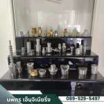 โรงกลึง ชลบุรี - นพกร เอ็นจิเนียริ่ง